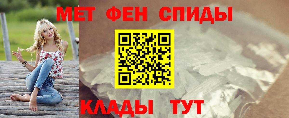 Амфетамин 98%  Amphetamine  Чехов  Вход с VPN  АМФЕТАМИН 
