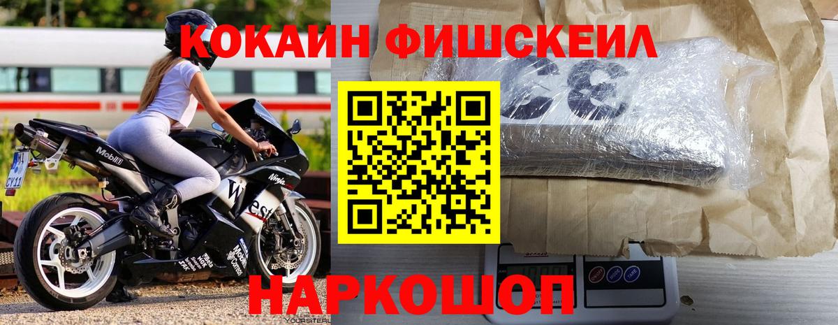 LSD-25  ГАШ  КОКАИН  Метамфетамин  Вход с VPN  Чехов  Мефедрон кристаллы 