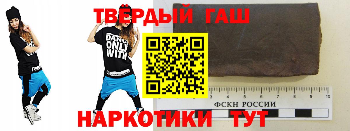 ГАШ гарик Чехов