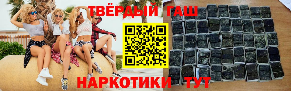 Чехов  Гашиш AMNESIA HAZE  Гашиш  Вход с VPN  ГАШ VHQ 