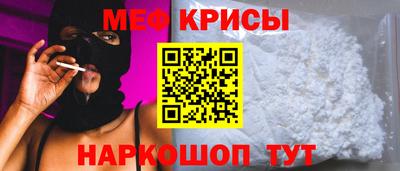 кокс Кунгур