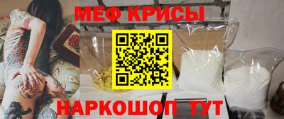 кокс Кунгур