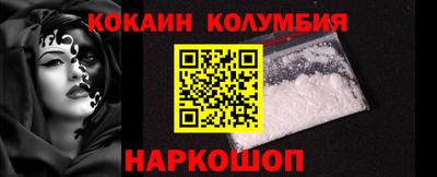 кокс Кунгур