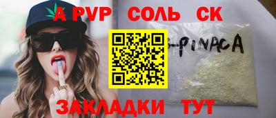 кокс Кунгур