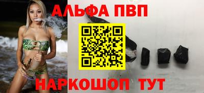 молекула духа Наро-Фоминск