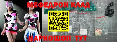 кокс Кунгур