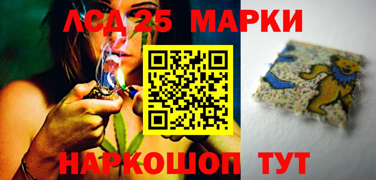 LSD-25 экстази кислота Чехов