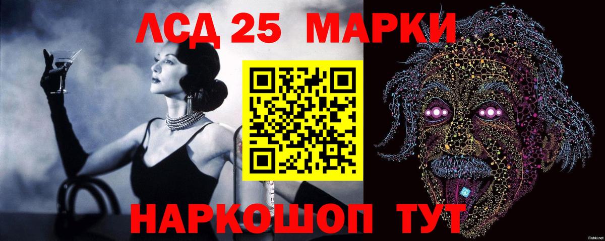 Чехов  ЛСД экстази ecstasy  Лсд 25 экстази кислота  Вход с VPN 