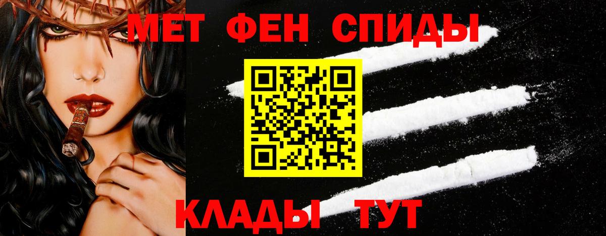 МЕТАМФЕТАМИН Methamphetamine  Вход с VPN  Чехов 