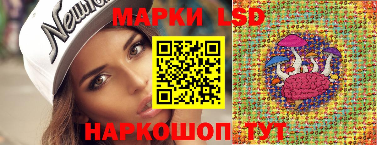 Марки 25I-NBOMe 1500мкг  Вход с VPN  что такое   Чехов  Марки 25I-NBOMe 