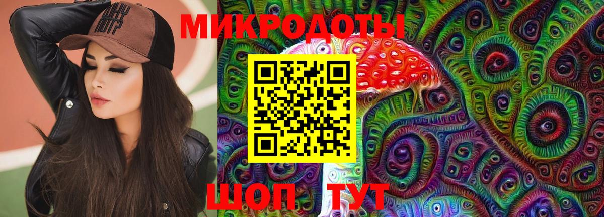 Псилоцибиновые грибы мицелий Чехов