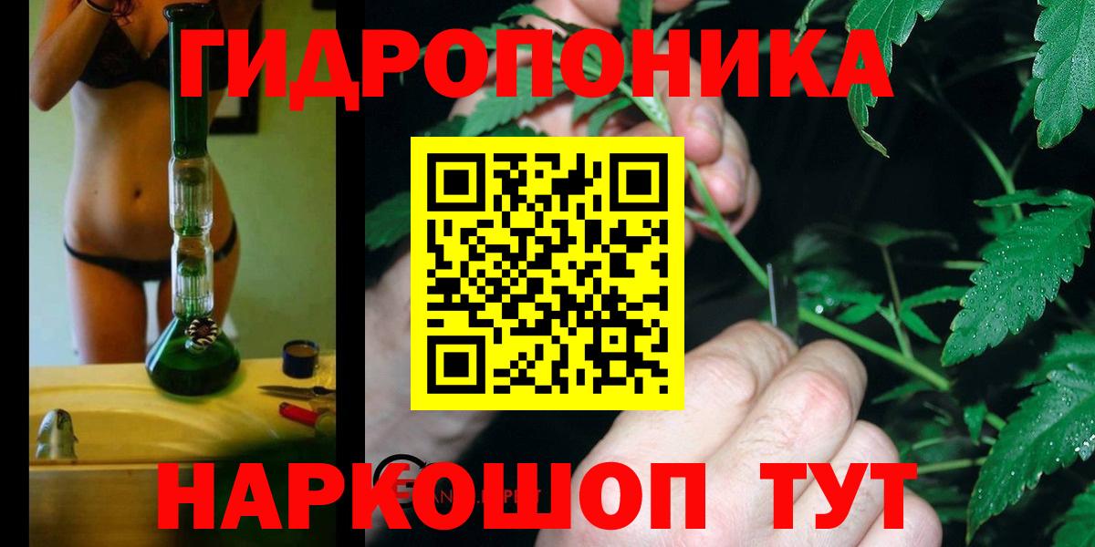 Чехов  МАРИХУАНА AK-47  Вход с VPN  Конопля конопля 
